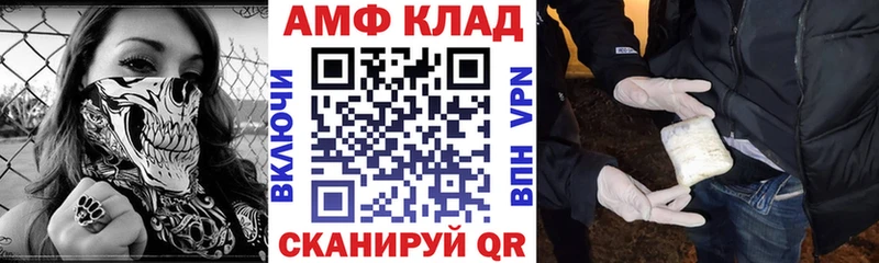 АМФЕТАМИН Premium  Новохопёрск 