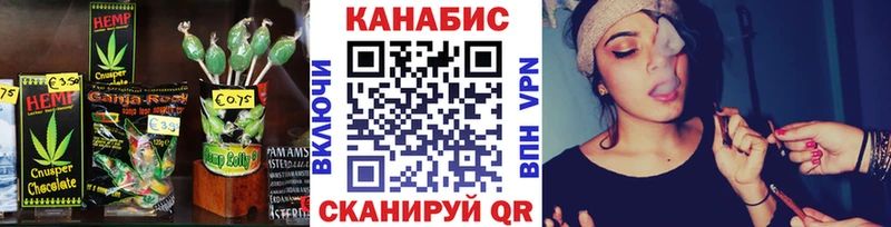 Еда ТГК конопля  Новохопёрск 