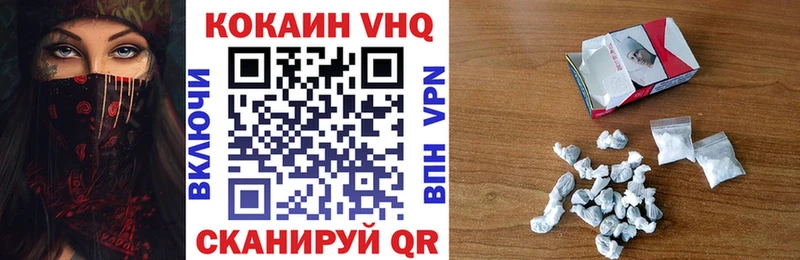 Кокаин FishScale  наркотики  Новохопёрск 