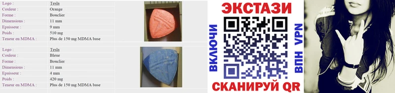 ЭКСТАЗИ бентли  Новохопёрск 