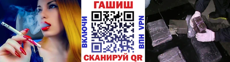 продажа наркотиков  Новохопёрск  blacksprut зеркало  ГАШИШ Ice-O-Lator 