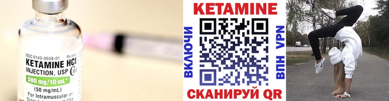 купить наркотик  Новохопёрск  КЕТАМИН VHQ 