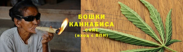 каннабис Волосово