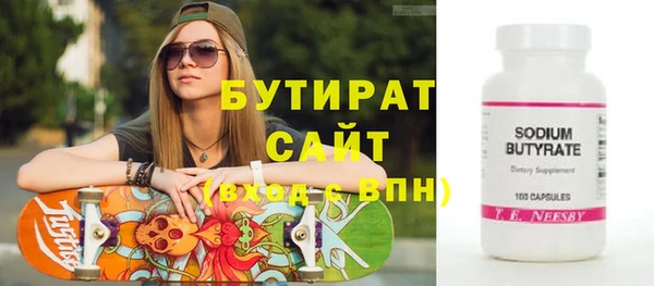 гашик Мегион