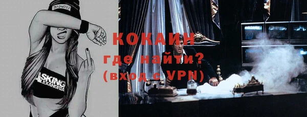 каннабис Волосово