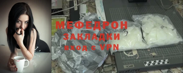 гашик Мегион