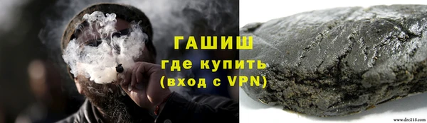 дживик Медногорск