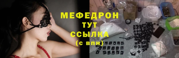 спиды Володарск