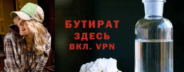 спиды Володарск