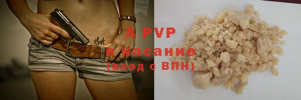 спиды Володарск