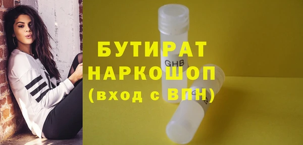 крисы Медвежьегорск