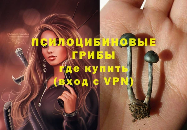 амфетамин Волоколамск