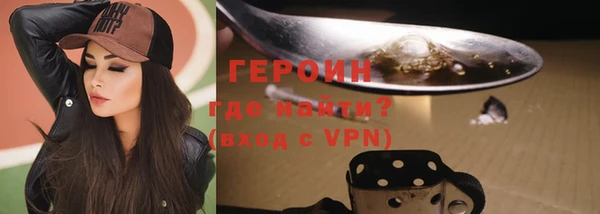 амфетамин Волоколамск