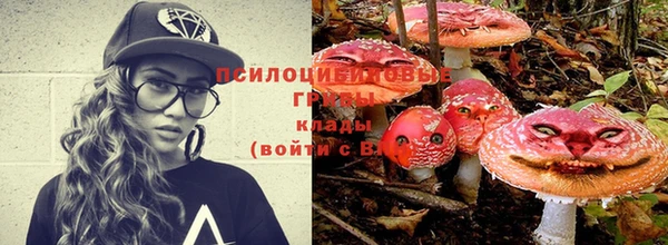 амфетамин Волоколамск