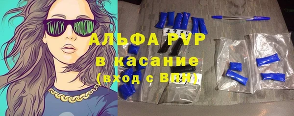 спиды Володарск