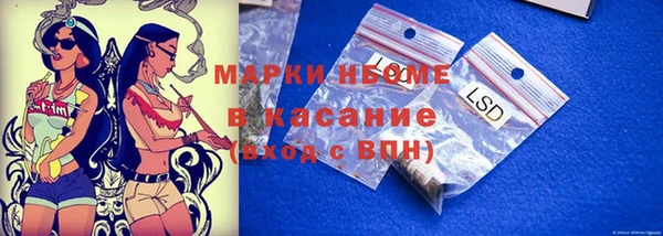 амфетамин Волоколамск