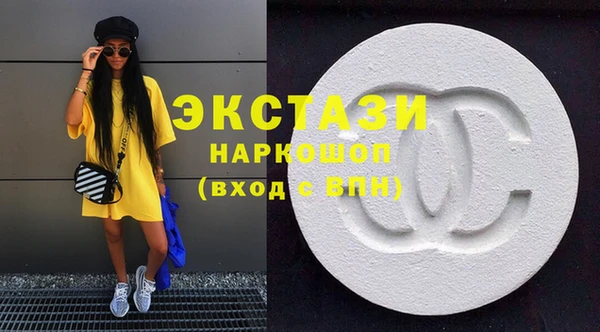 каннабис Волосово