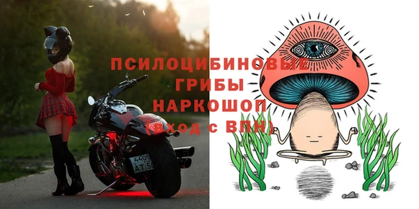 каннабис Волосово