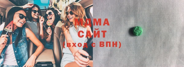 амфетамин Волоколамск