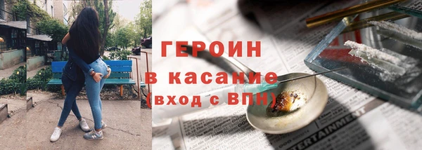 дживик Медногорск