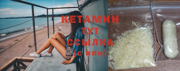 амфетамин Волоколамск