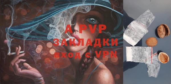 амфетамин Волоколамск