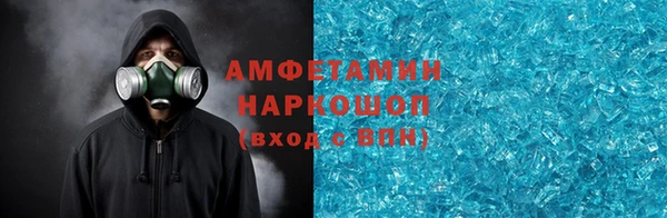 дживик Медногорск