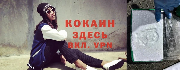 каннабис Волосово