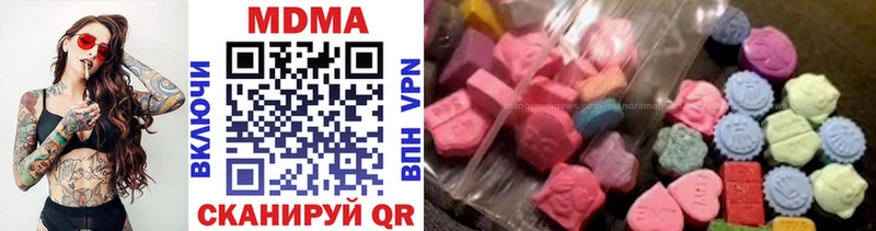 МДМА VHQ  mega ONION  Новохопёрск 