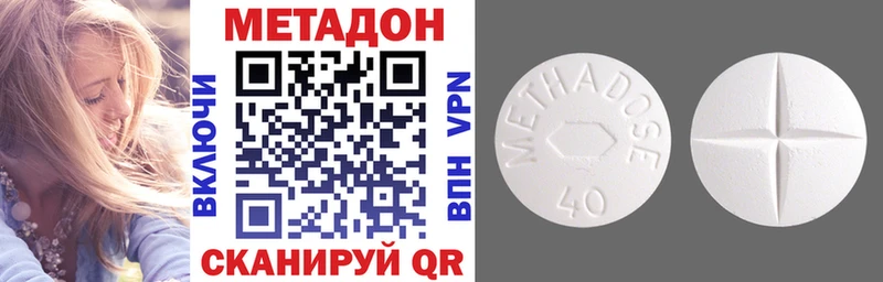 KRAKEN рабочий сайт  Новохопёрск  МЕТАДОН methadone 