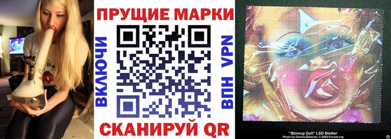 Марки NBOMe 1,8мг Новохопёрск