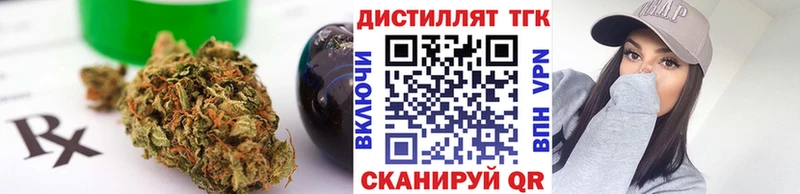 ТГК вейп с тгк  Новохопёрск 